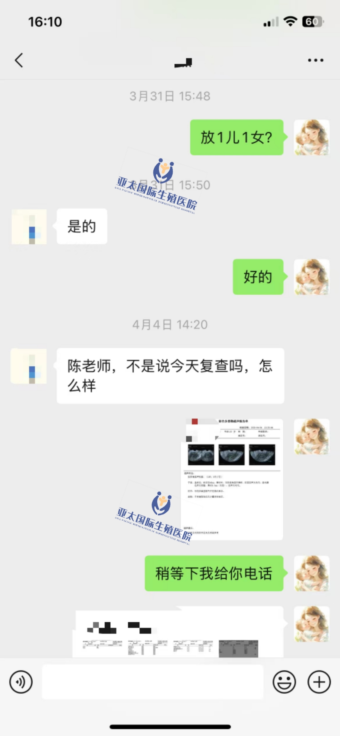 (香港代生子多少钱)3次葡萄胎的妊